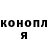 Кетамин VHQ Andriyan Mashkov