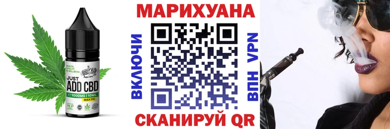 Еда ТГК марихуана  Певек 