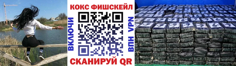 КОКАИН Эквадор  Певек 