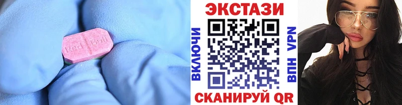 Экстази DUBAI  наркошоп  Певек 