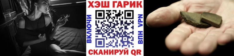 цены наркотик  Певек  Гашиш Ice-O-Lator 