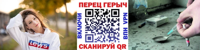 ГЕРОИН хмурый  Певек 