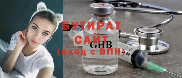 бошки Волосово