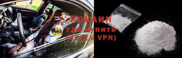 бошки Волосово