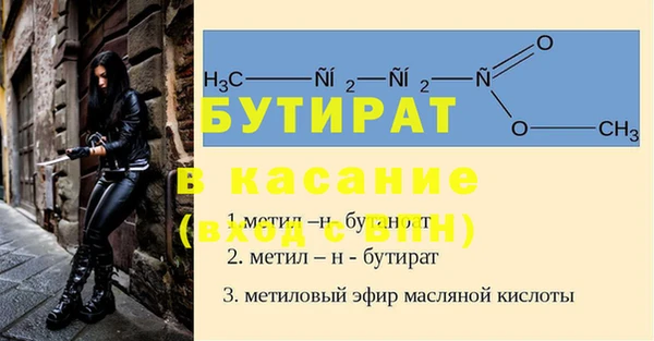 бошки Волосово
