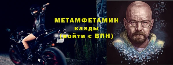 соль курить ск Волоколамск