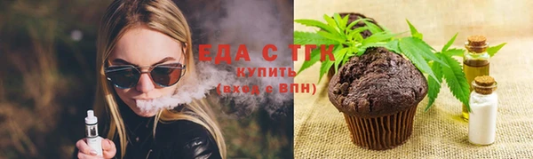 бошки Волосово