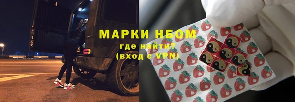 стафф Сосновоборск