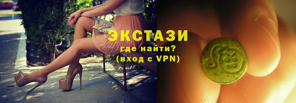бошки Волосово