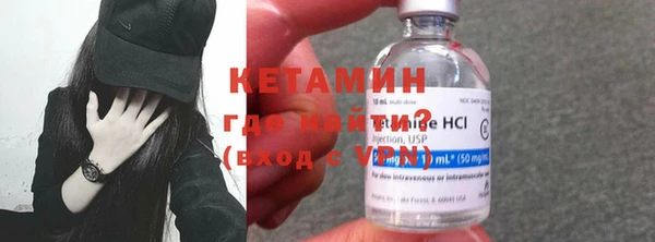 соль курить ск Волоколамск