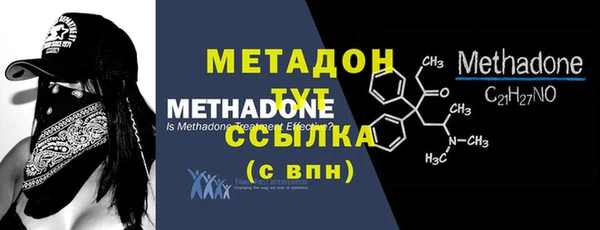 бошки Волосово