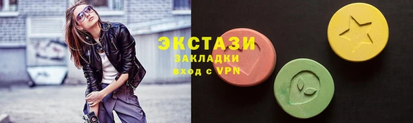 бутик Сосновка