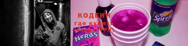соль курить ск Волоколамск