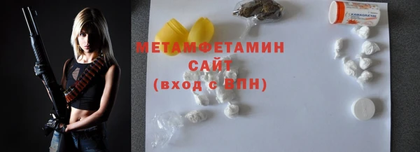 бошки Волосово