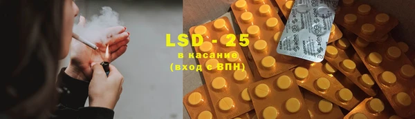 соль курить ск Волоколамск