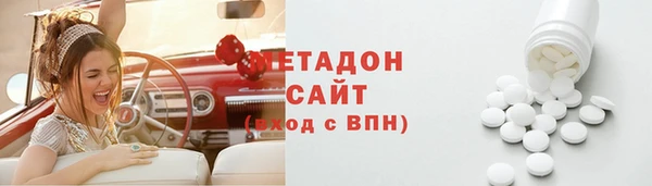 соль курить ск Волоколамск