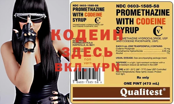 бошки Волосово
