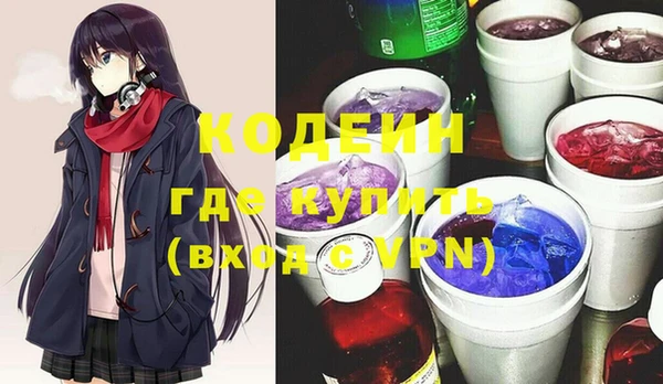 бошки Волосово