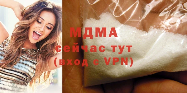 бошки Волосово