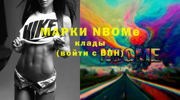 бошки Волосово