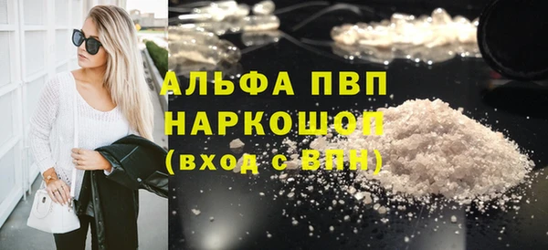 бошки Волосово
