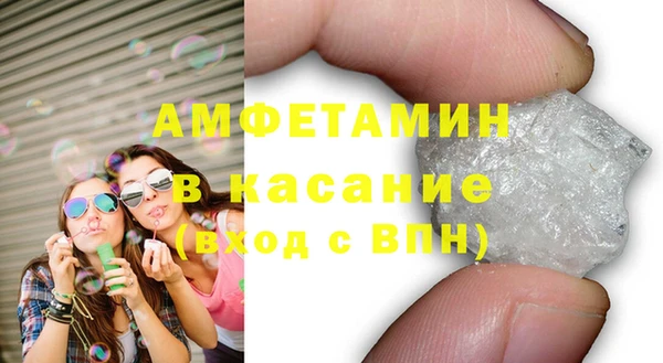 соль курить ск Волоколамск