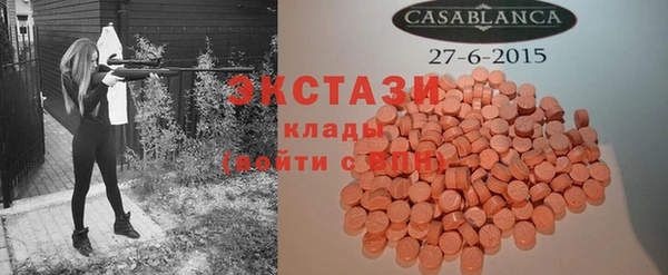 соль курить ск Волоколамск