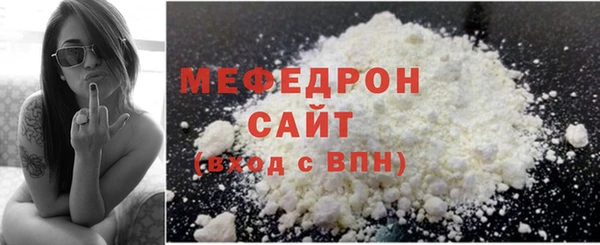бошки Волосово