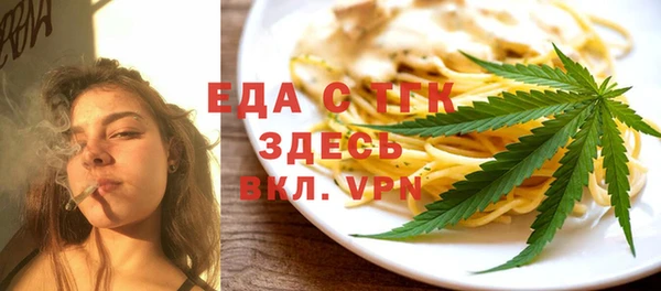 бутик Сосновка