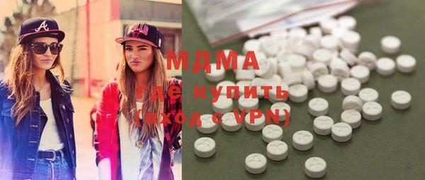 бошки Волосово