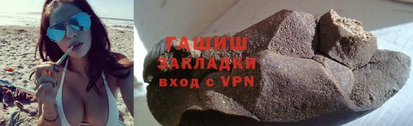 соль курить ск Волоколамск