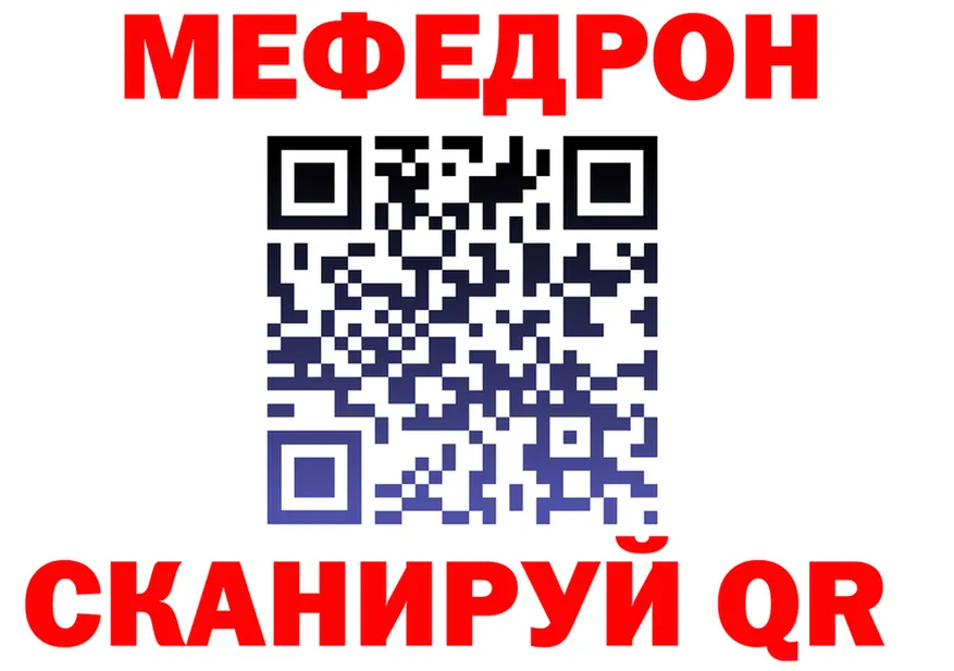 Метадон VHQ зеркало shop hydra Певек