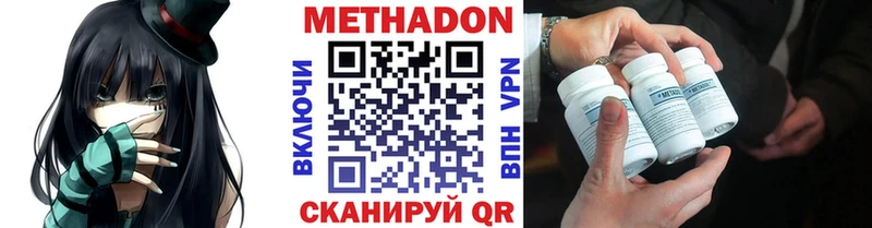 Метадон мёд  сколько стоит  Певек 