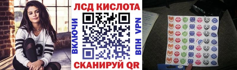 Марки NBOMe 1500мкг Певек