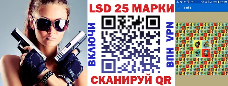 Марки N-bome 1,8мг  omg   Певек 
